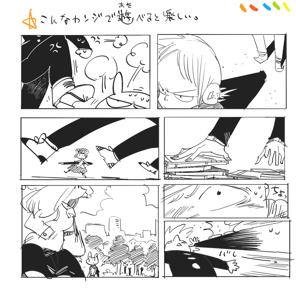 【春休みにオススメ❢】見えるとこだけ練習法【キャラ×構図力】
