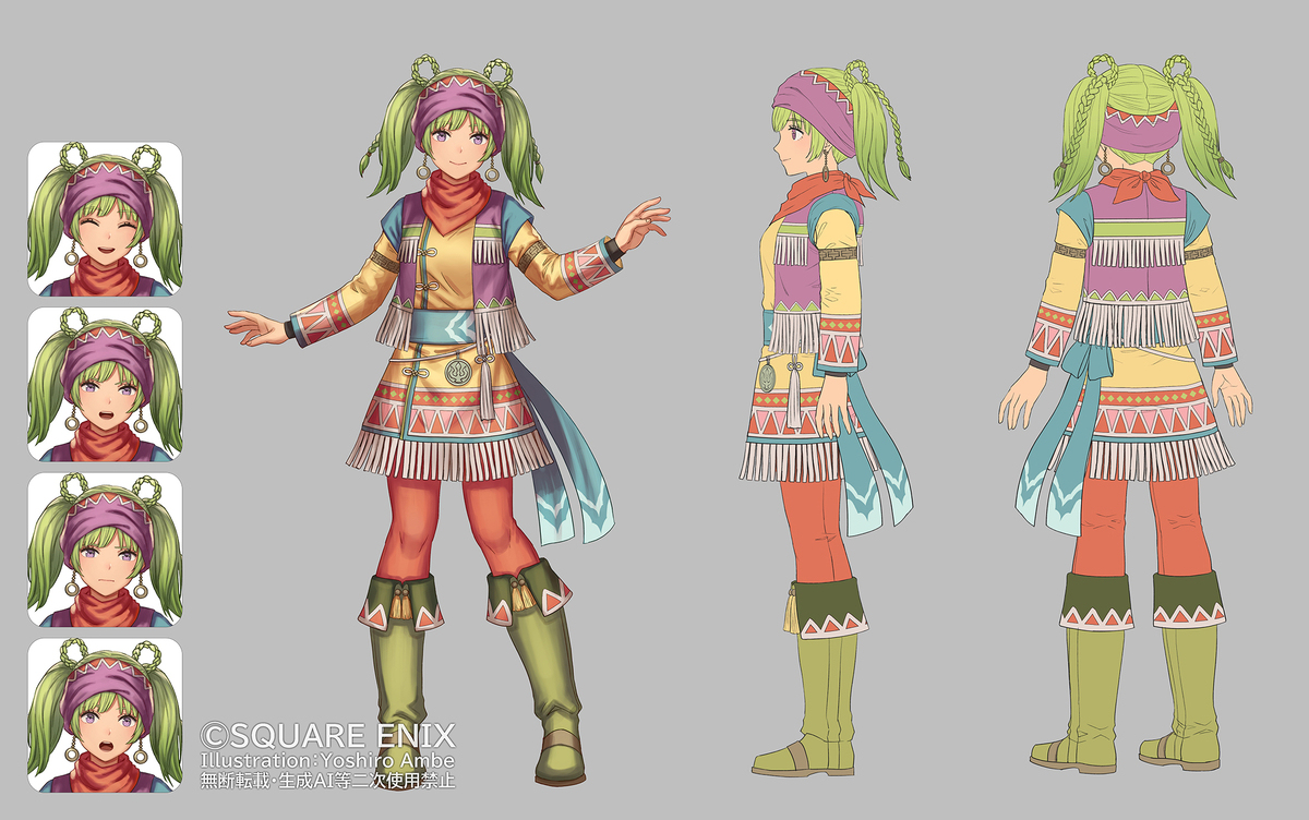 『ロマサガ2リメイク』　キャラデザイン設定画その3