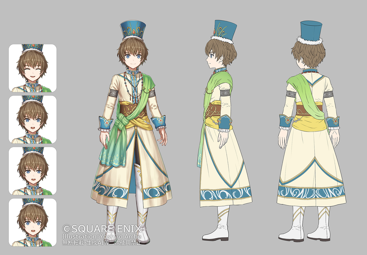 『ロマサガ2リメイク』　キャラデザイン設定画その3