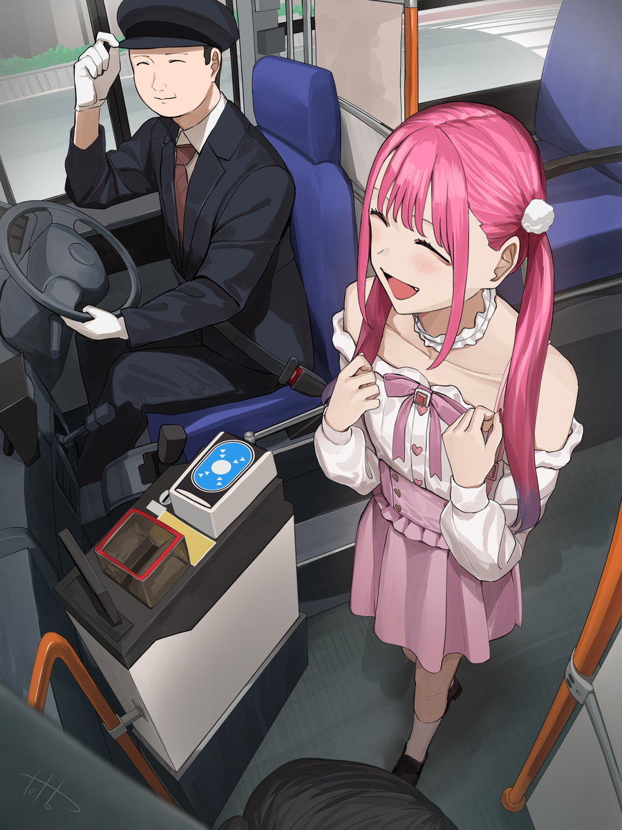 ありがとうございました♪