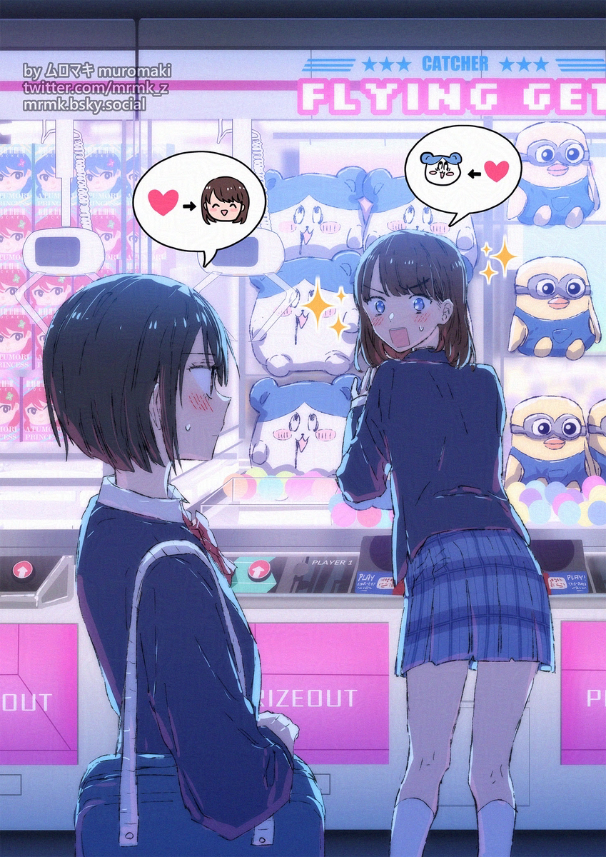 乙女景品