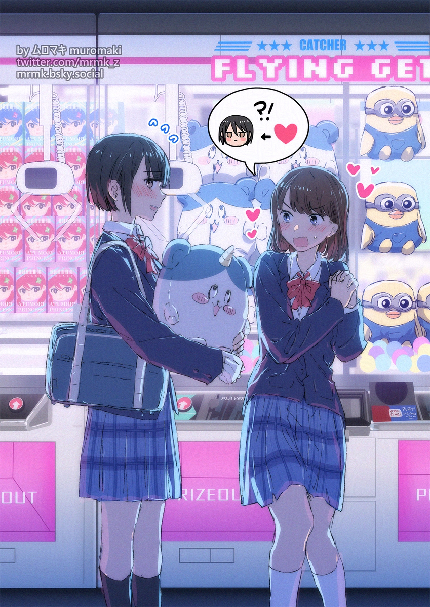 乙女景品