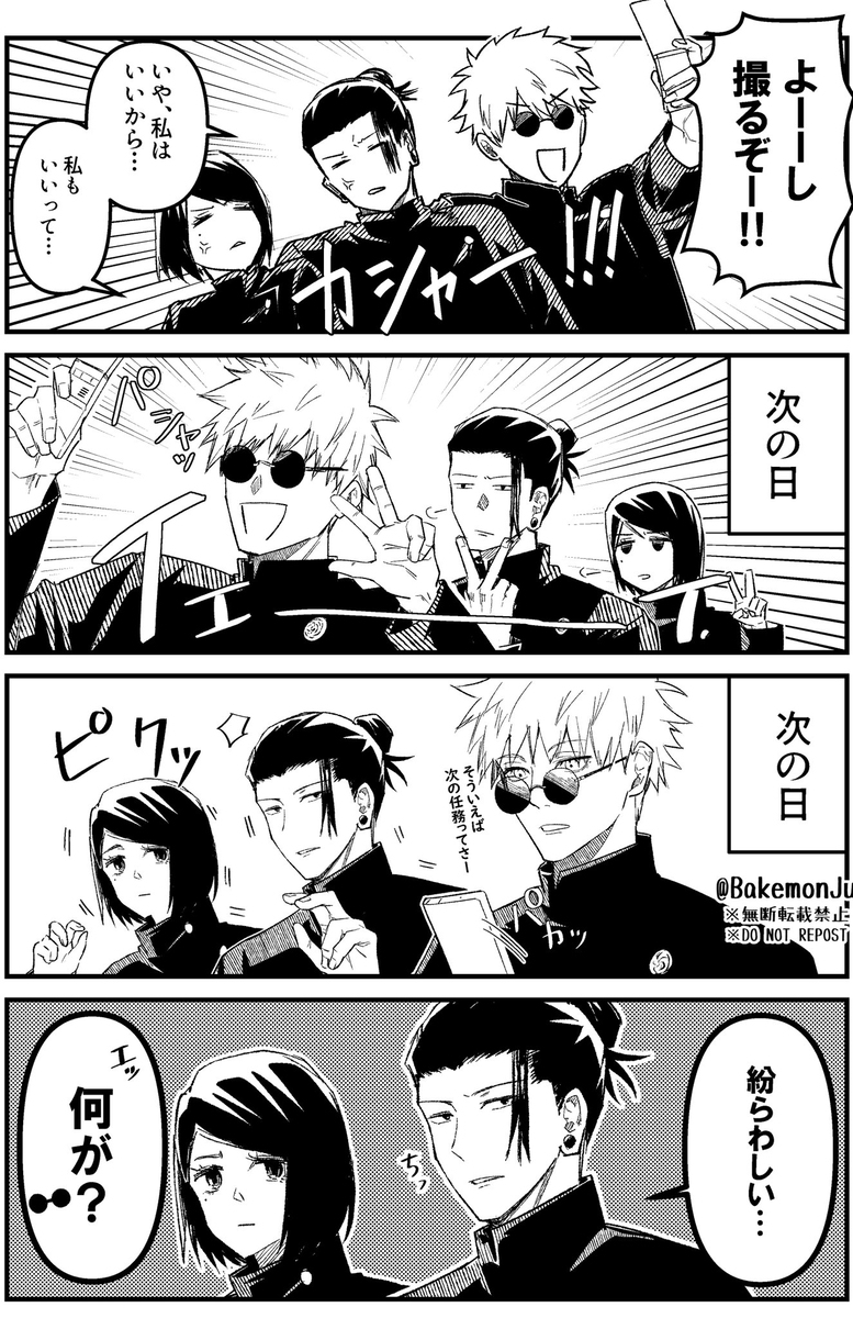 【3/16春コミ新刊】さしす本3