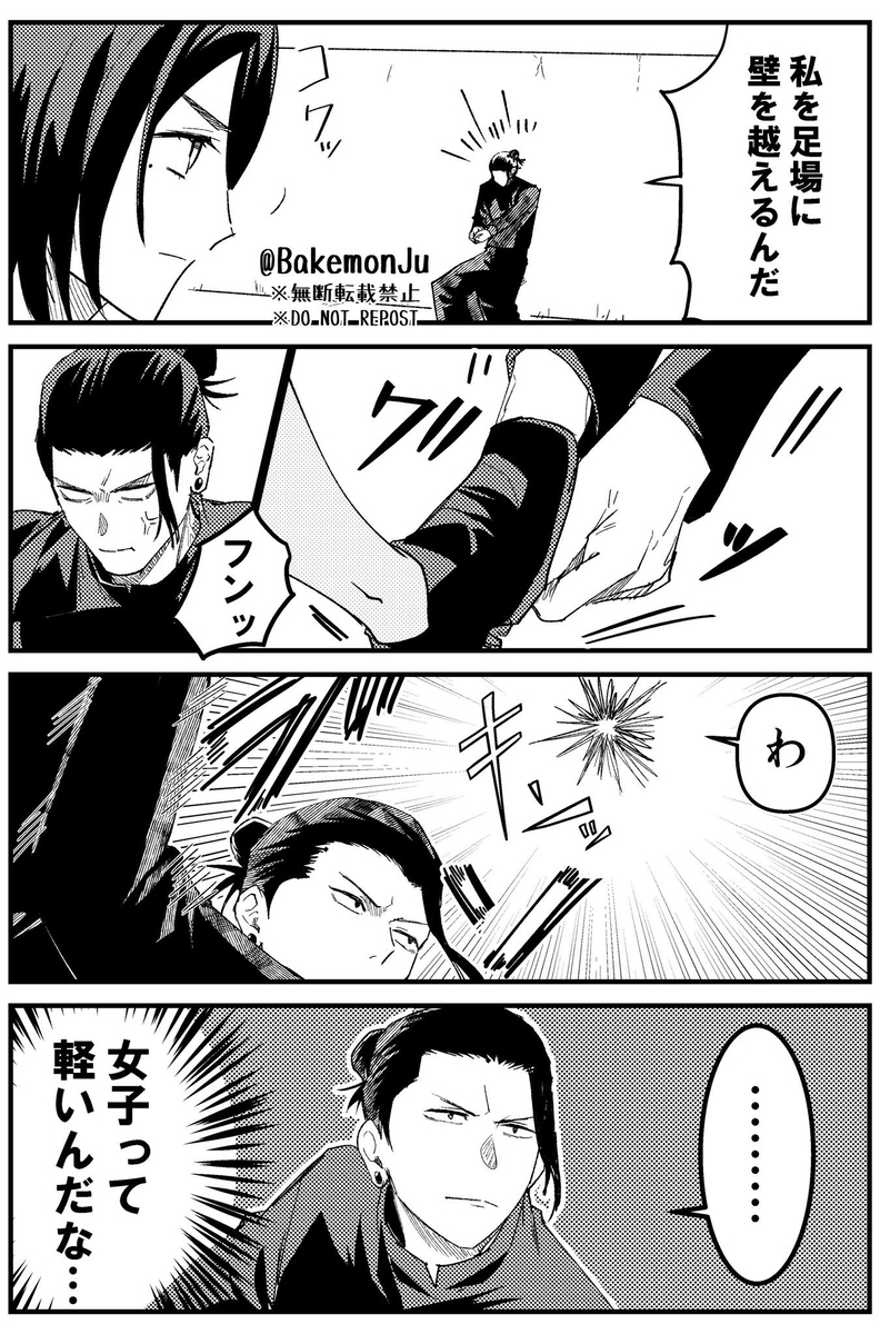 【3/16春コミ新刊】さしす本3