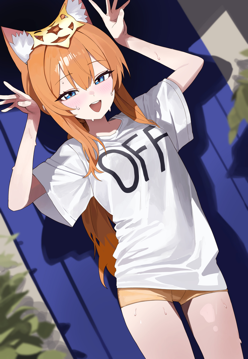 OFFマリー