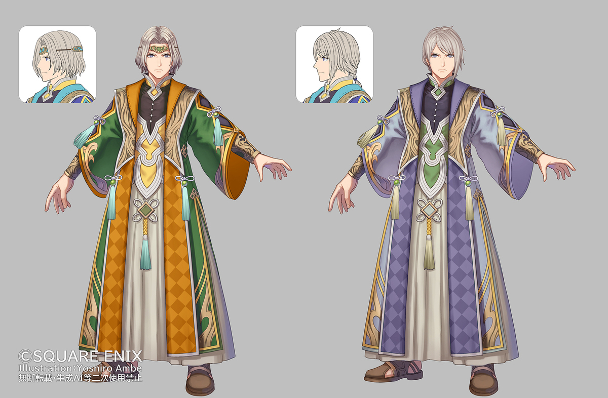 『ロマサガ2リメイク』　キャラデザイン設定画その1