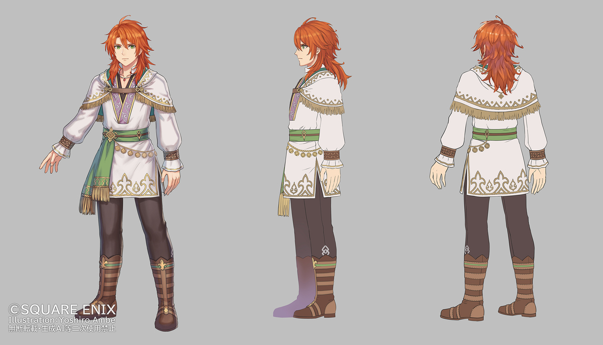 『ロマサガ2リメイク』　キャラデザイン設定画その1