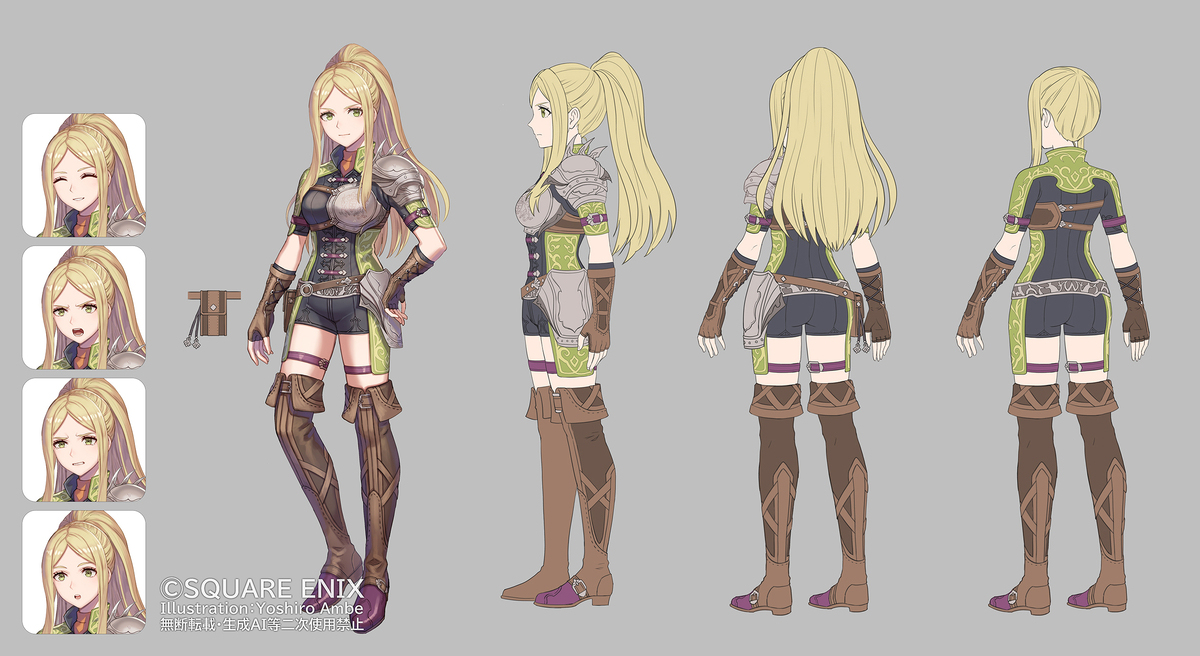 『ロマサガ2リメイク』　キャラデザイン設定画その1