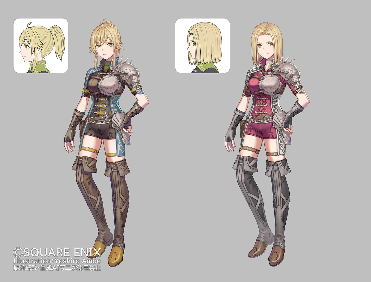 『ロマサガ2リメイク』　キャラデザイン設定画その1