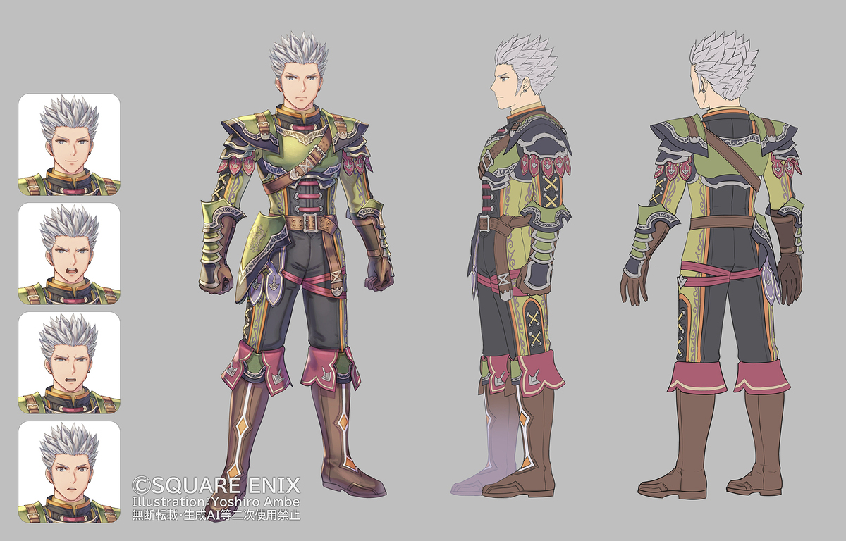 『ロマサガ2リメイク』　キャラデザイン設定画その1