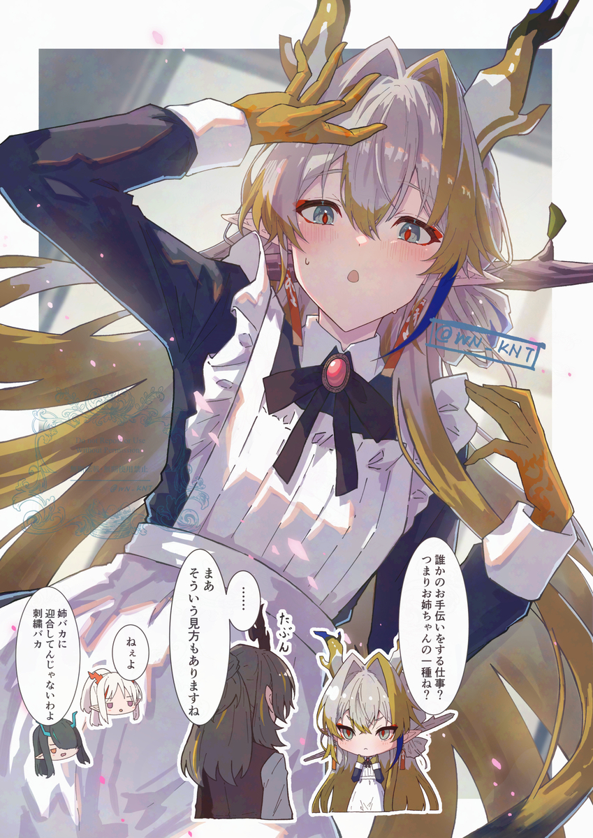 シュウ