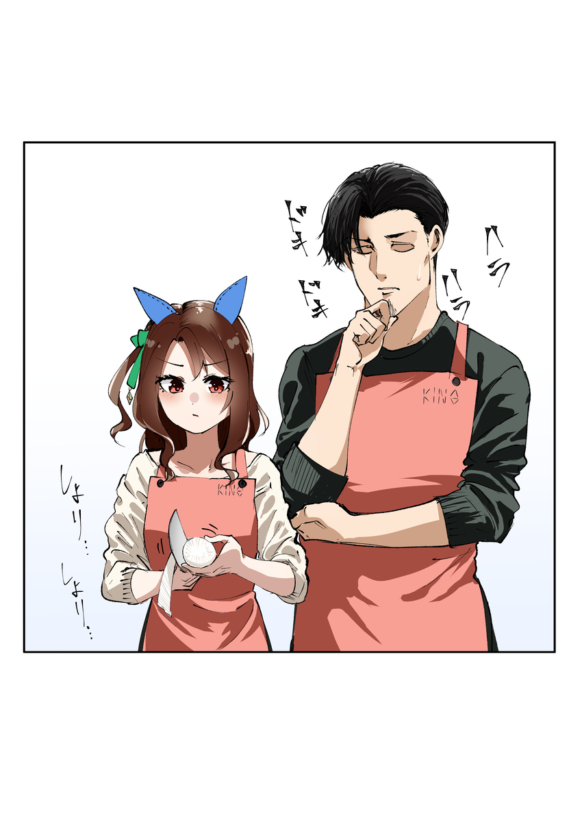 キングとトレーナーの桂むき