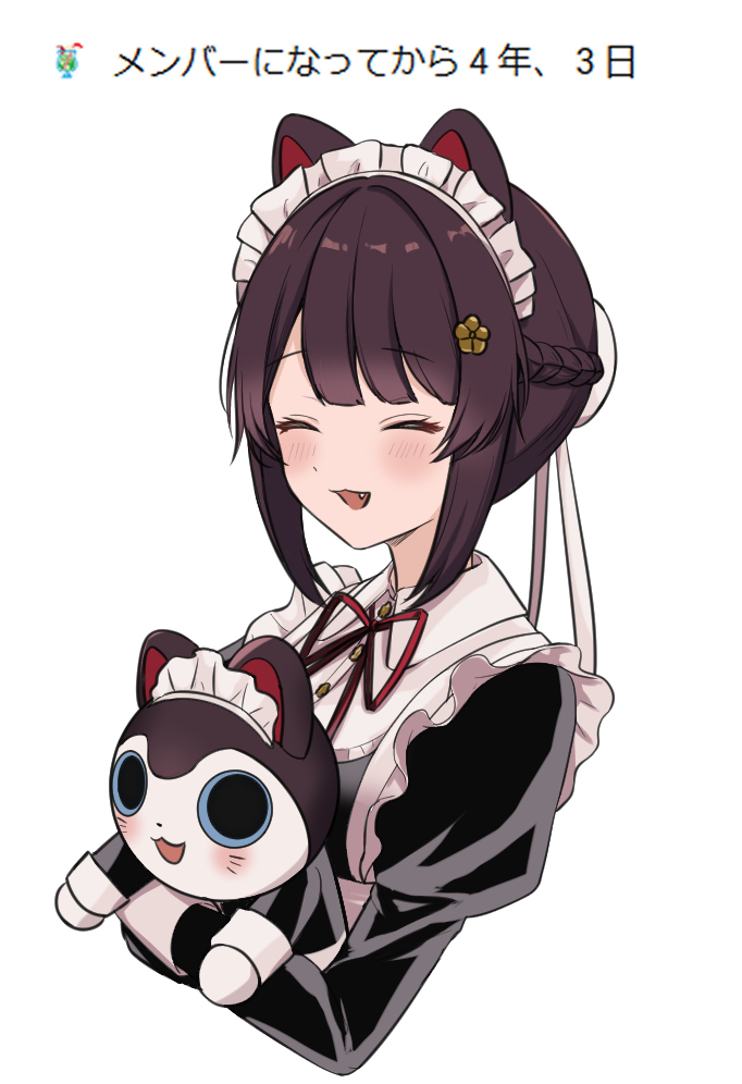 戌亥おまとめ⑪