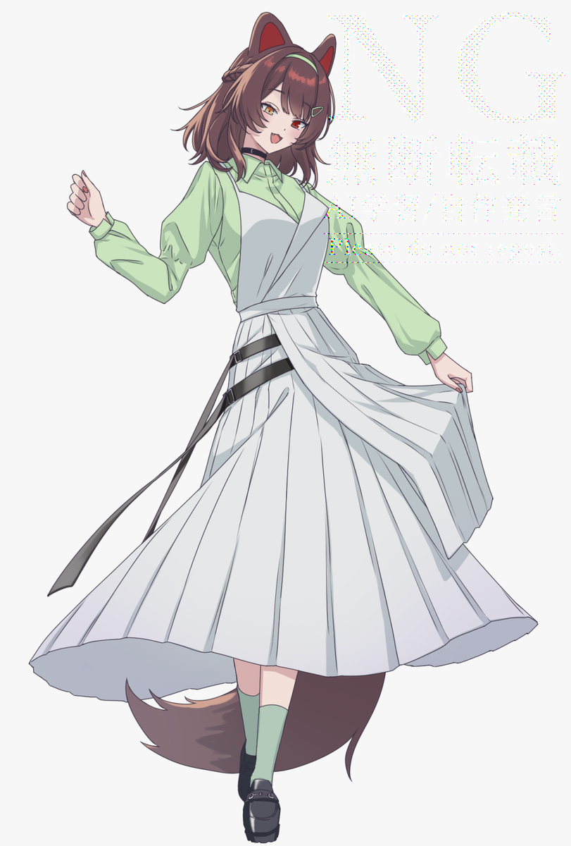 戌亥おまとめ⑪
