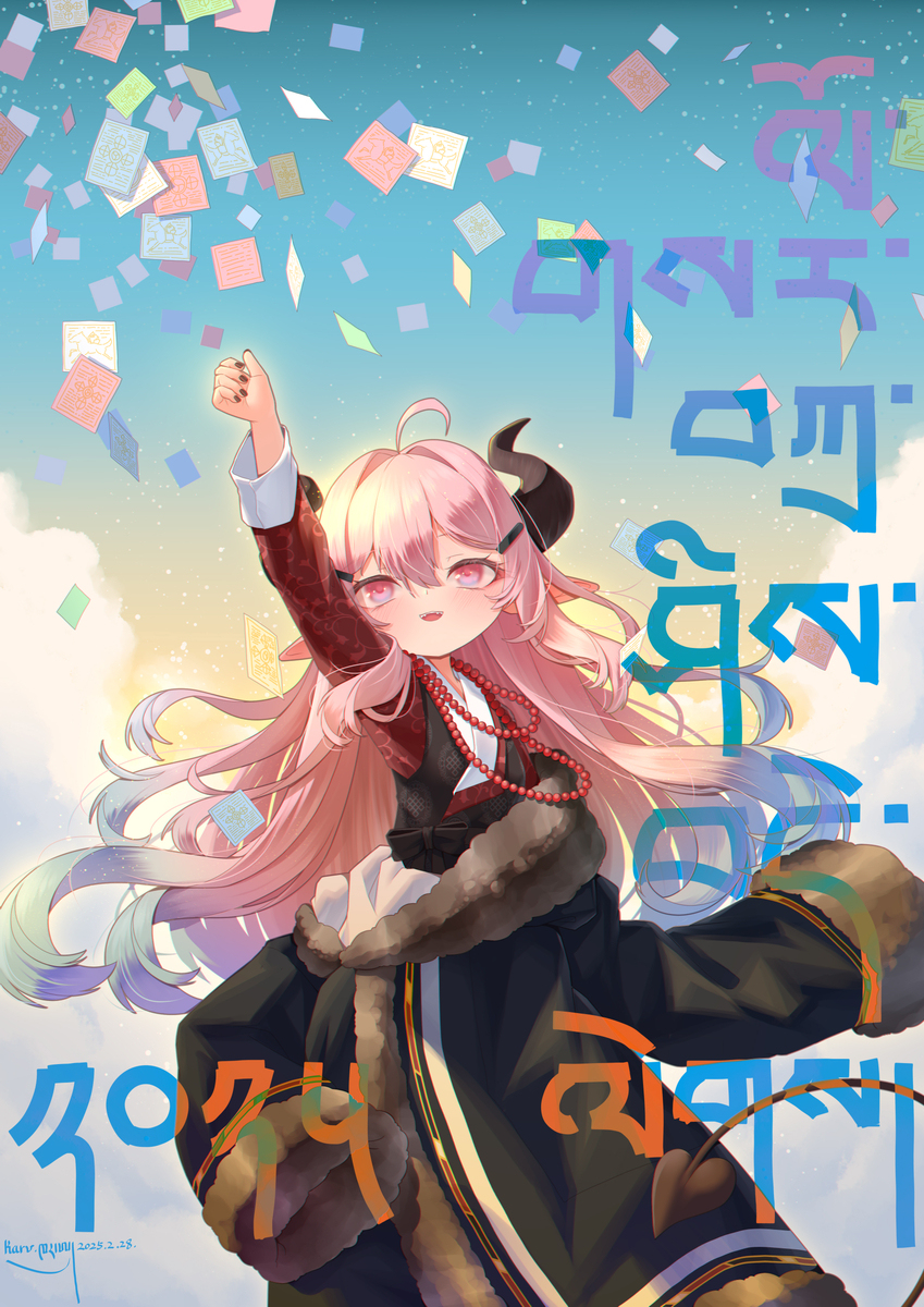2025洛萨
