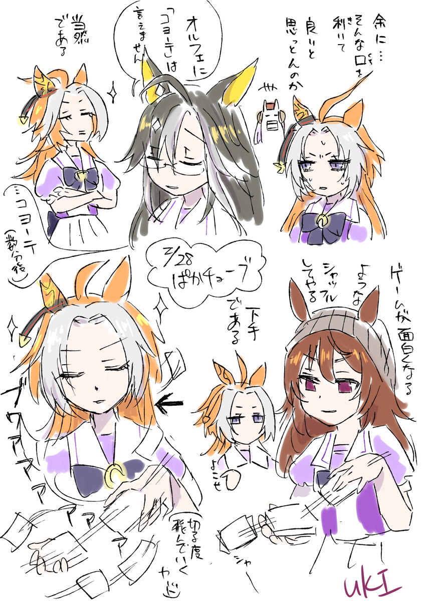 ぱかチューブrkgk