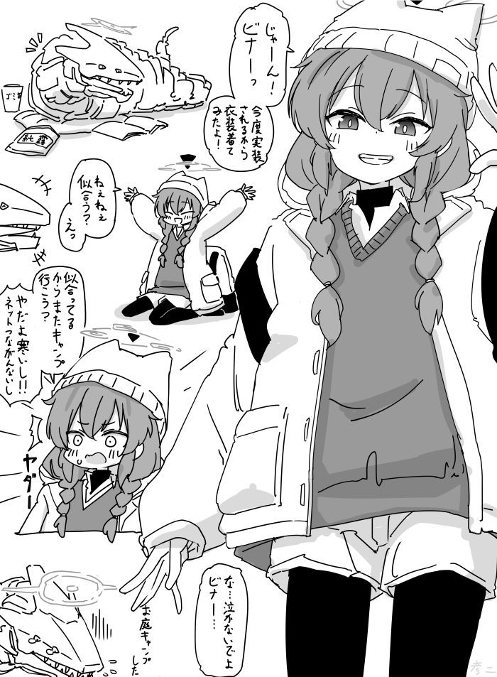 最近描いた絵とか