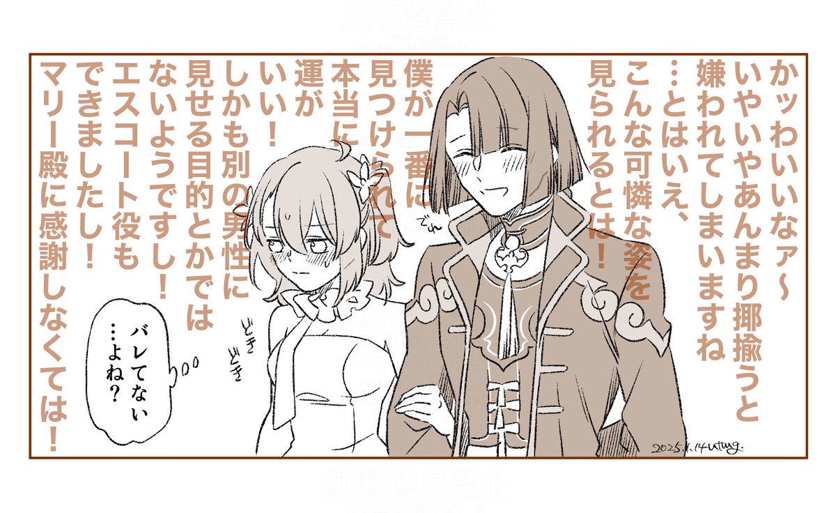 版権24