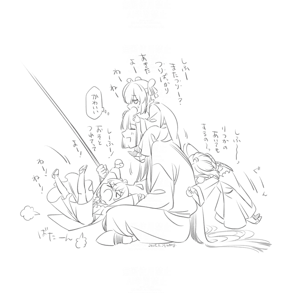 版権24