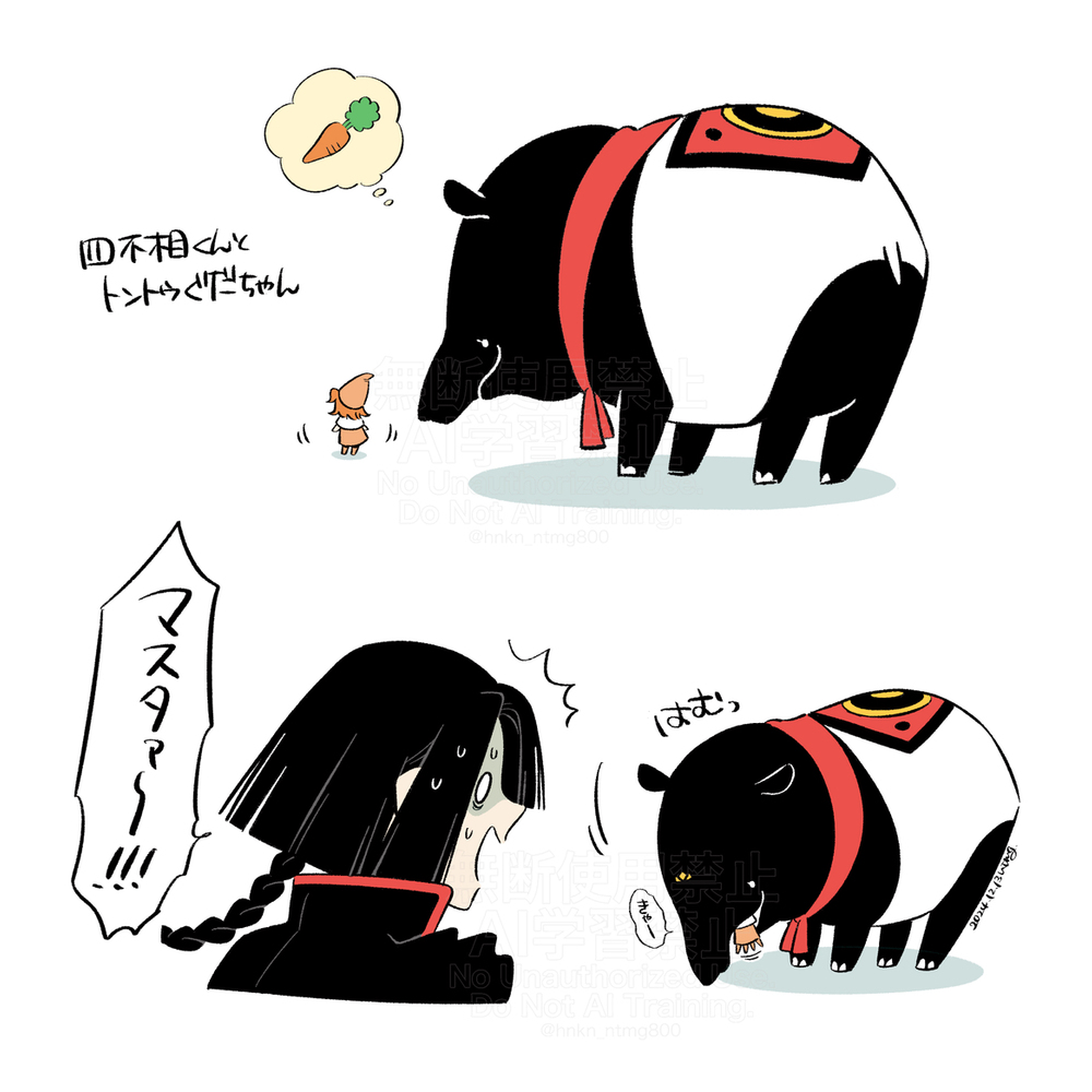 版権24