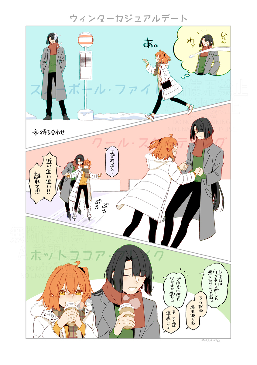 版権24