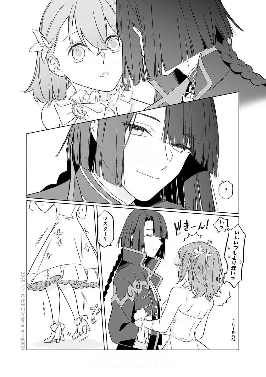 版権24