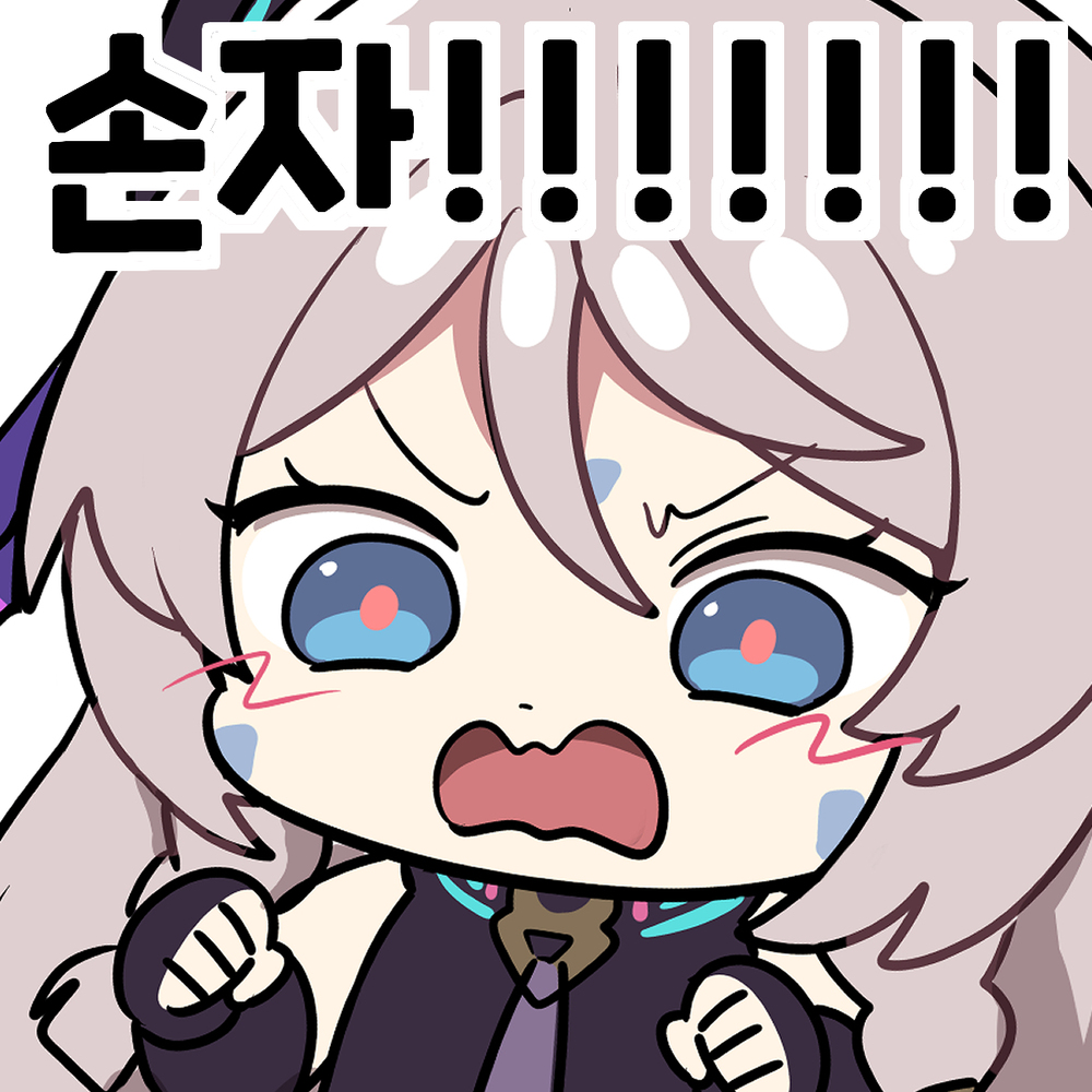 2월 일페 통판입니다!!