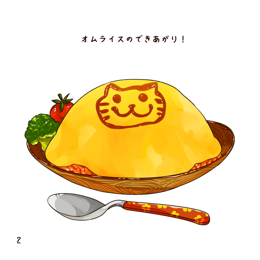 【2/16】コミティア151おしながき