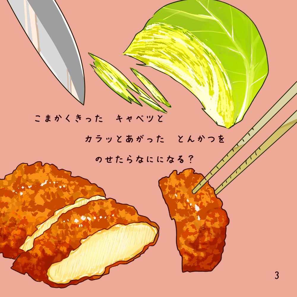 【2/16】コミティア151おしながき