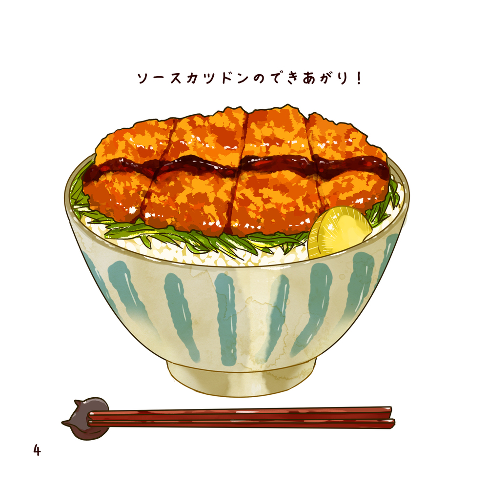 【2/16】コミティア151おしながき