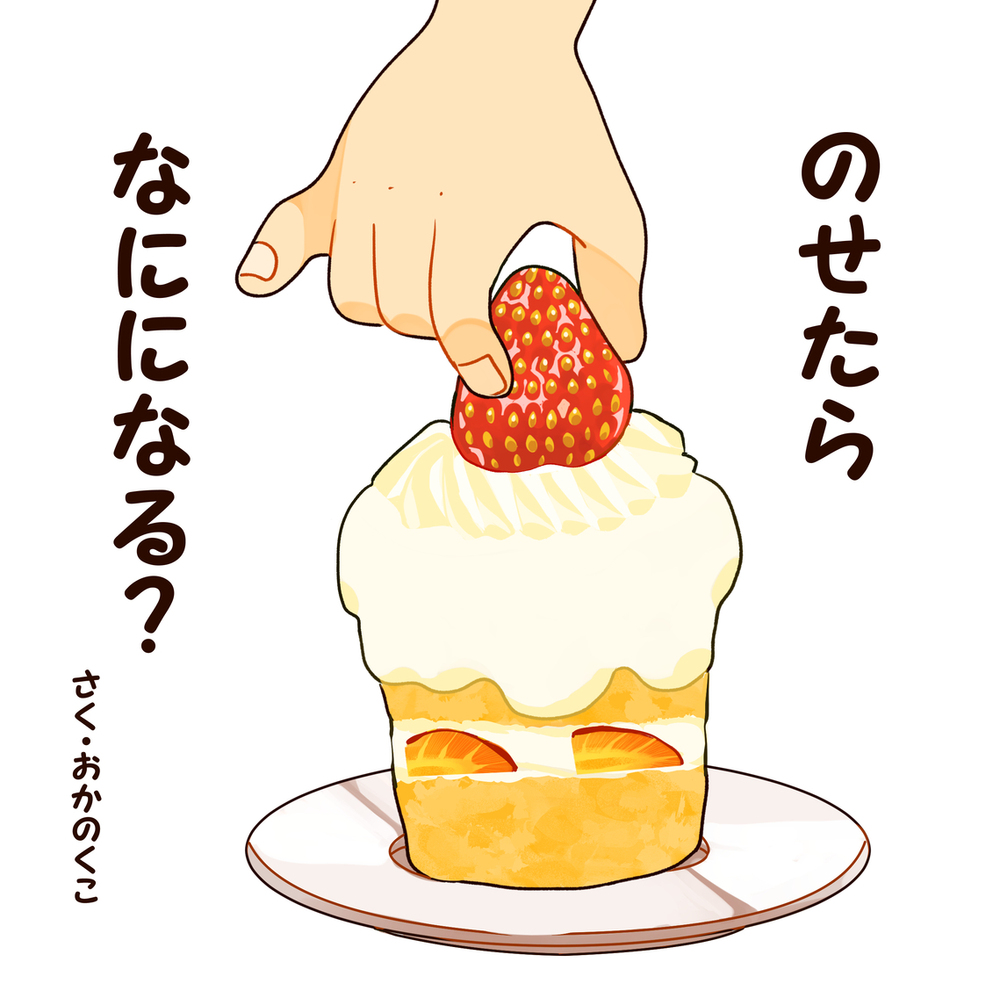 【2/16】コミティア151おしながき