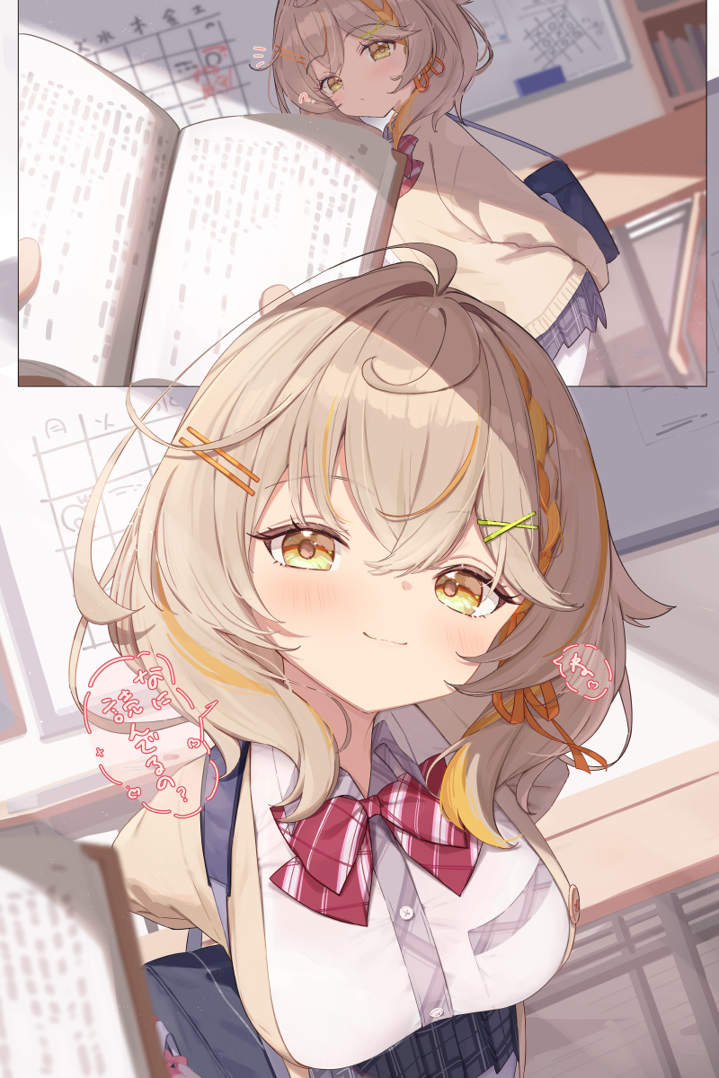 ちっちゃくていっぱいかまってくる先輩①