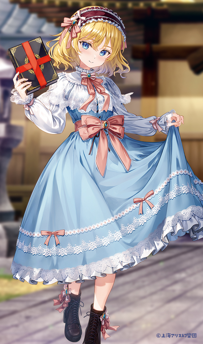 アリス・マーガトロイド