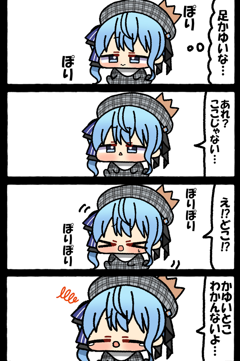 無題