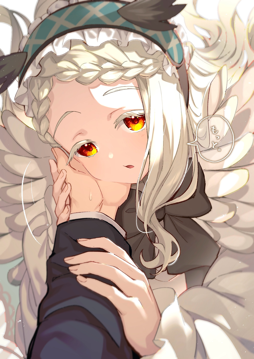 フクロウ澤さん