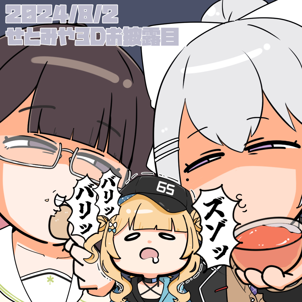 樋口楓さん7周年企画絵