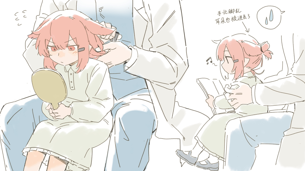 舟log③