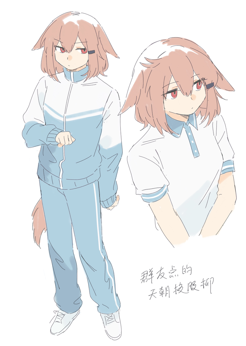 舟log③