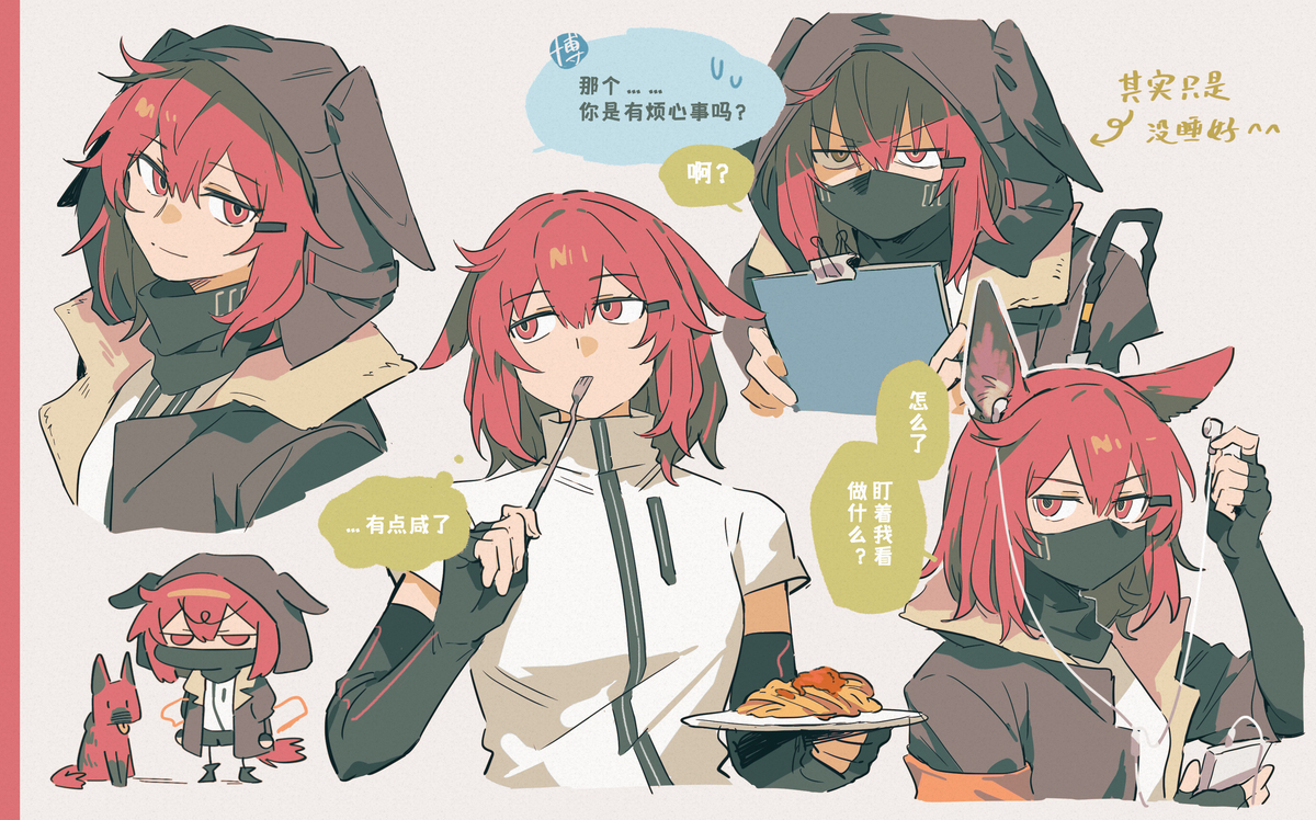 舟log③