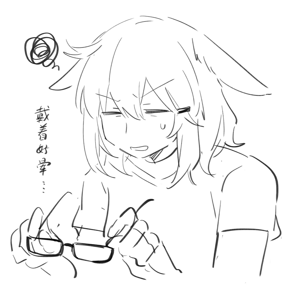 舟log③