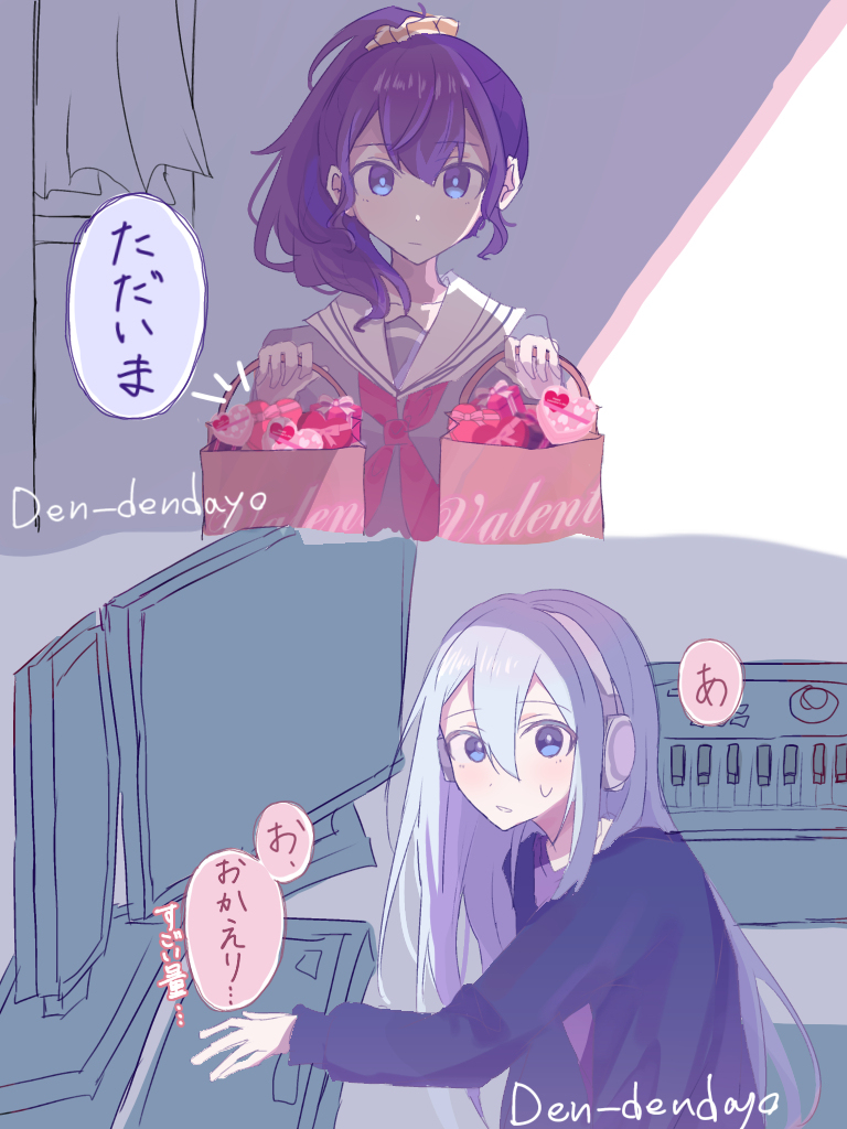 バレンタインこうなるよねっていう妄想