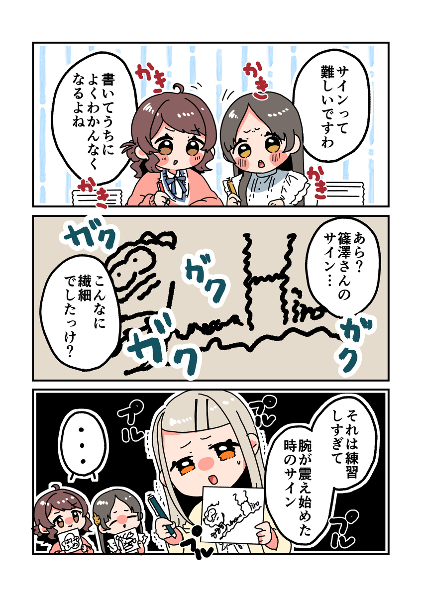 倉本さんは可愛いですわ31