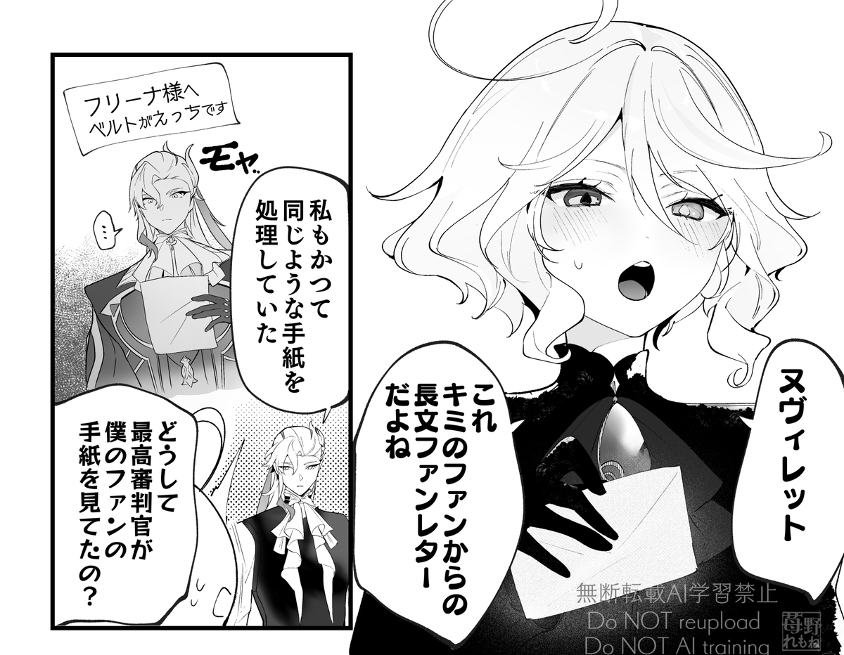 大スター（ヌヴィフリ）
