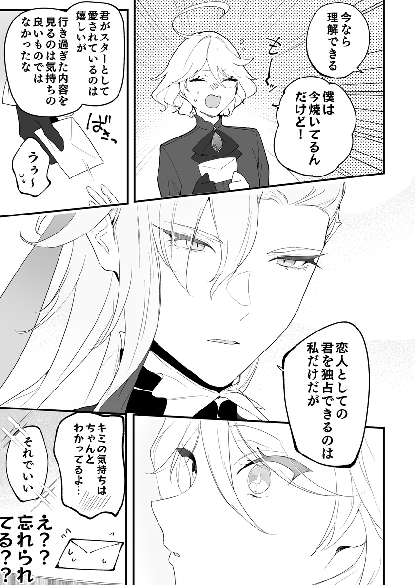 大スター（ヌヴィフリ）