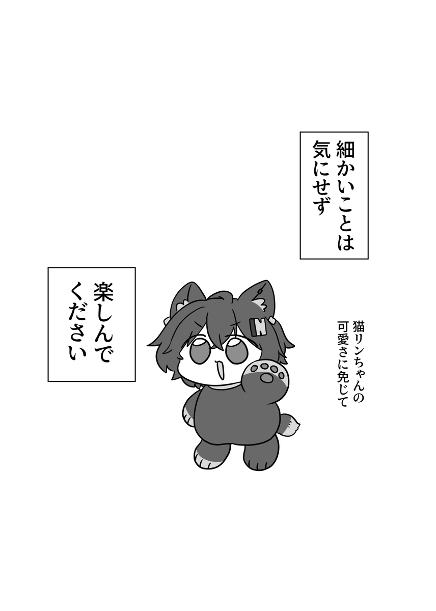 ゼンゼロ新刊サンプル
