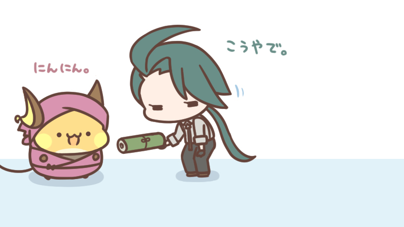 タテとヨコ