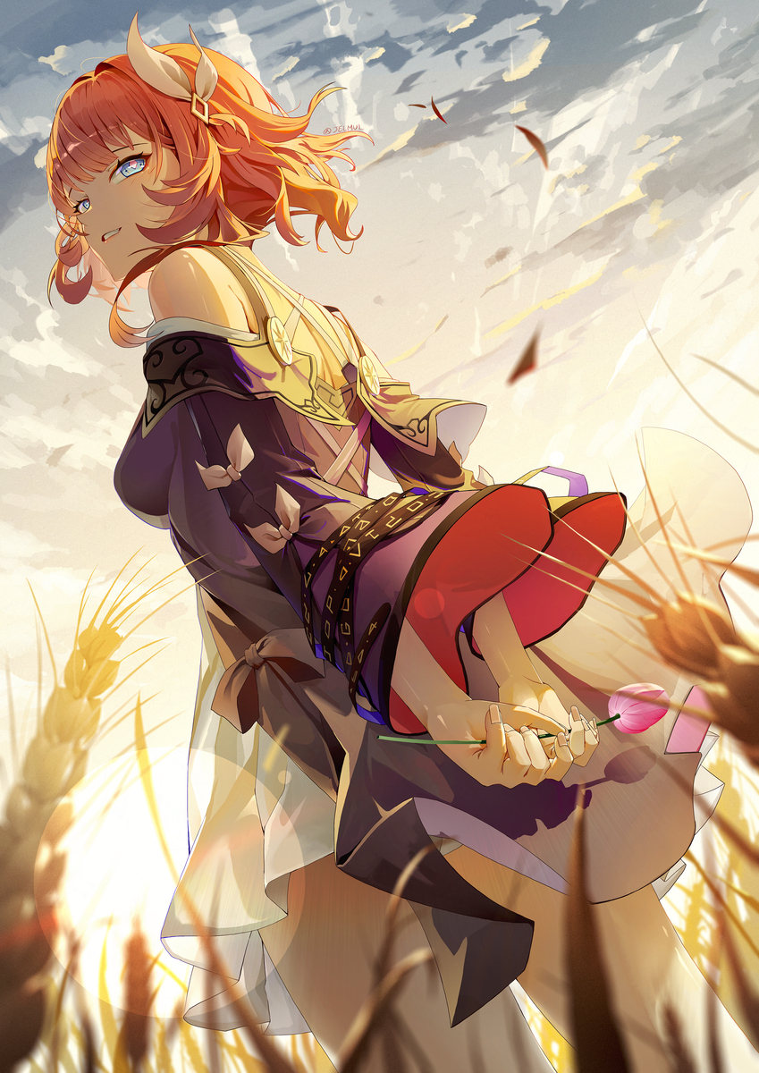 Cyrene