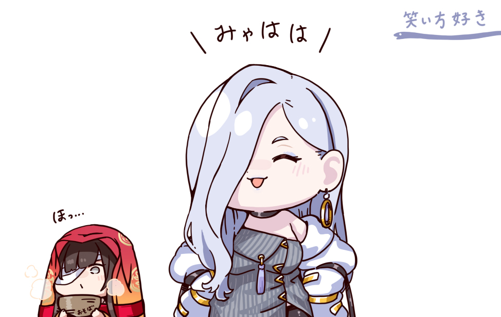 FGO マイリトルドラゴン編