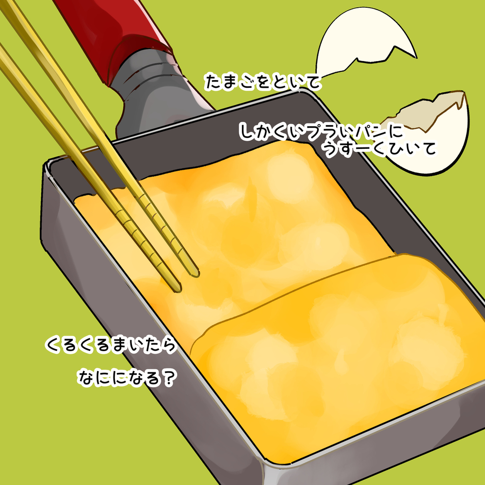 【絵本】まいたらなにになる？