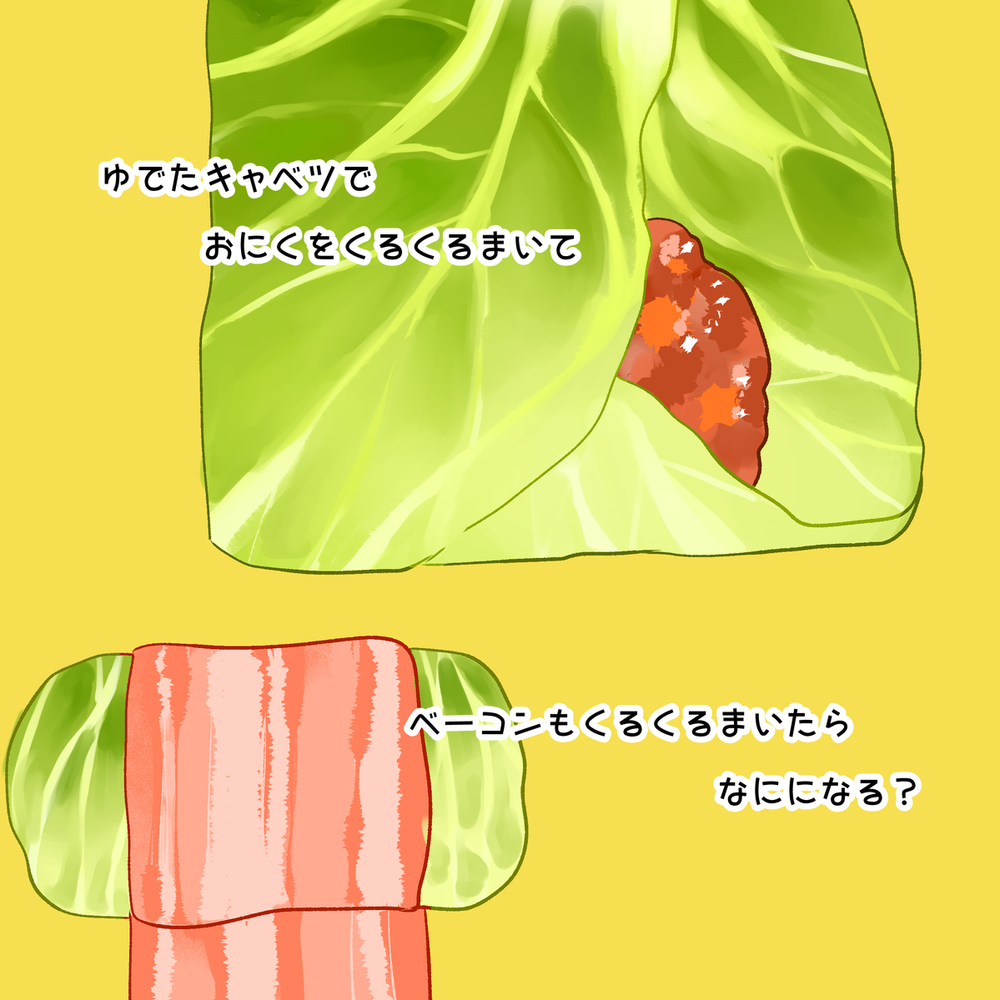 【絵本】まいたらなにになる？